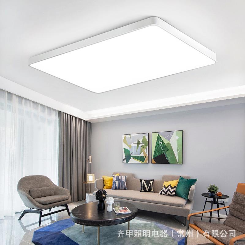灯饰照明 led吸顶灯家装长方形客厅灯具圆形卧室现代简约套餐X20