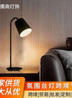 创意铁艺灯三色调光金属铁艺台灯可充电LED发光台灯书桌小台灯