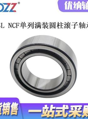 SL182919 SL182920 SL182922 SL182924 SL182926单列圆柱滚子轴承