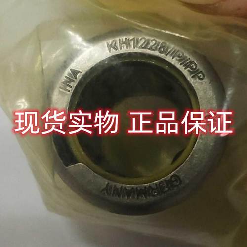 KH12-PP XRT滚针轴承 KH1228-PP XRT直线球轴承