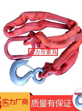 实力红色柔性吊具 5T*2M单腿单钩吊索具 高强度起重涤纶吊装带