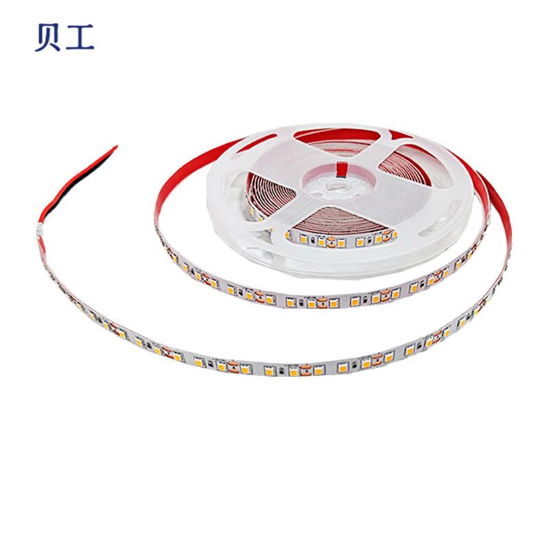 贝工 BG12V-2835/120-5m 12V低压灯带 12W/米 白光 5米