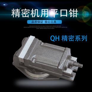 厂家小型工业级全封闭精密大型机用平口钳钻床铣床刨床QH125