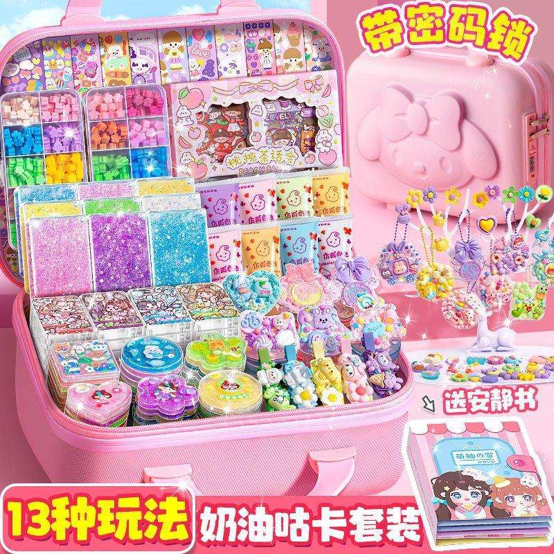 【奶油胶咕卡流沙砖套装】豪华版女孩儿童贴纸咕卡玩具三层收纳盒