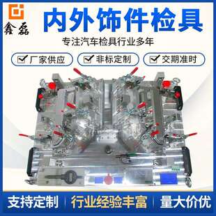 汽车内外饰件检具 非标制品汽车配饰件检测设备内外饰配件检具
