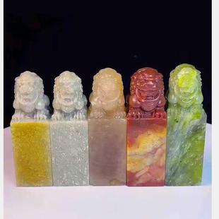 各地颜色美石北京狮印章一套5方2.5 8.5CM篆刻赠礼佳品 2.5高7.8