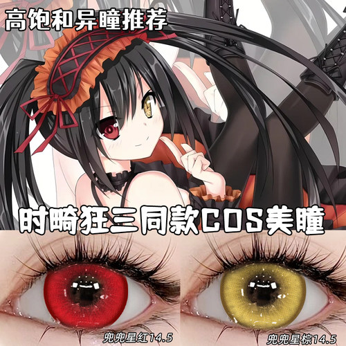 B 新品上市，潮流代表