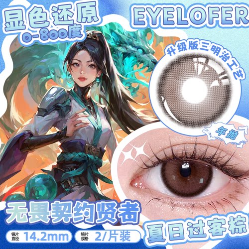 B【1副赠伴侣盒*1,2副赠护理液*1伴侣盒*2】