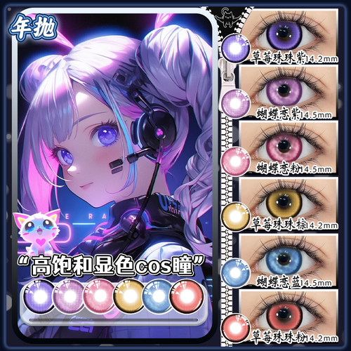 A 收藏加购  优先发货