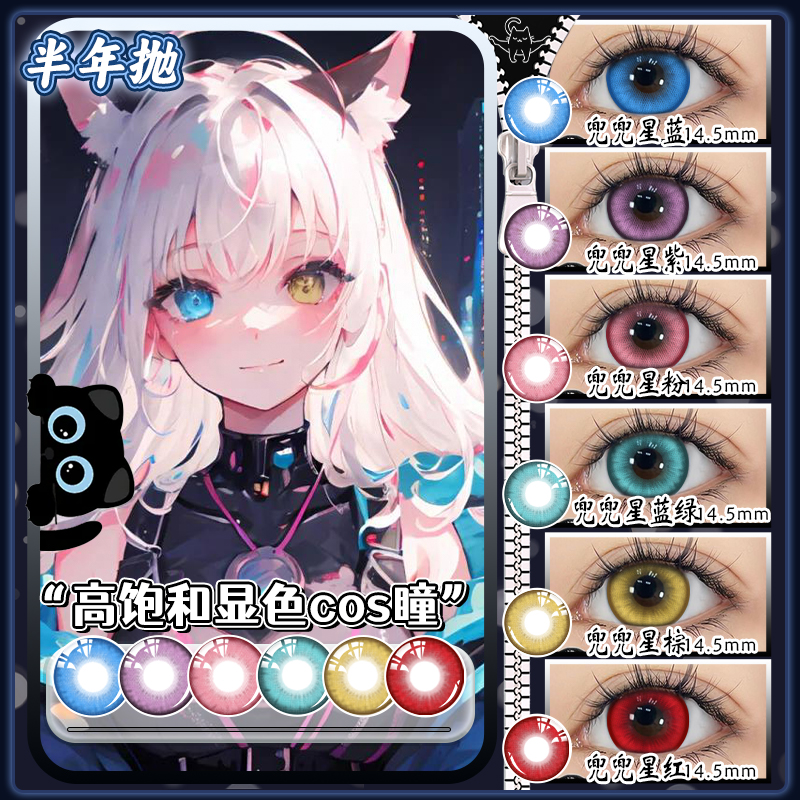 A 收藏加购  优先发货