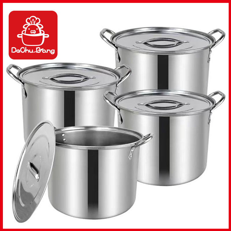 不锈钢四件套装锅大容量蒸锅高汤锅组合套装汤桶锅礼品锅