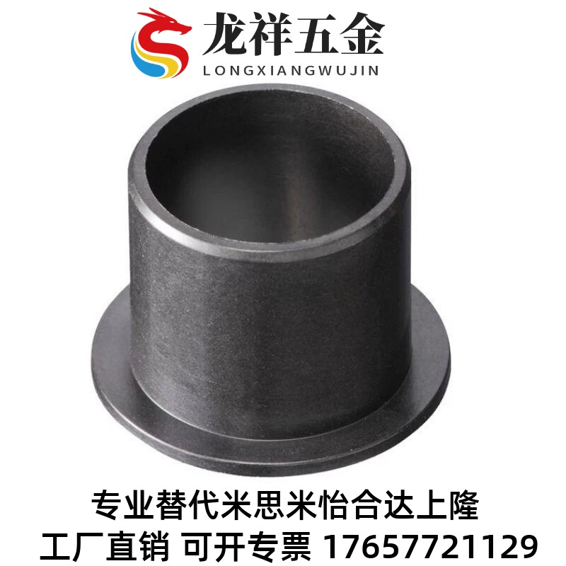 易格斯igus工程塑料轴套gfm-2023/2528/30343539滑动轴承自润滑衬