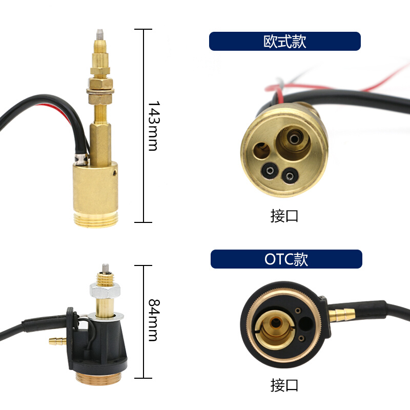 送丝机主体接口气保焊枪插座铜底座气保焊欧式OTC式二保焊机配件