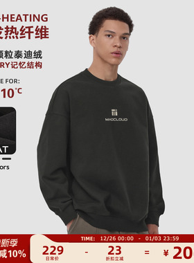 MAD官方 | 迈克罗德 美式复古冬季打底衫潮牌加绒加厚圆领卫衣男