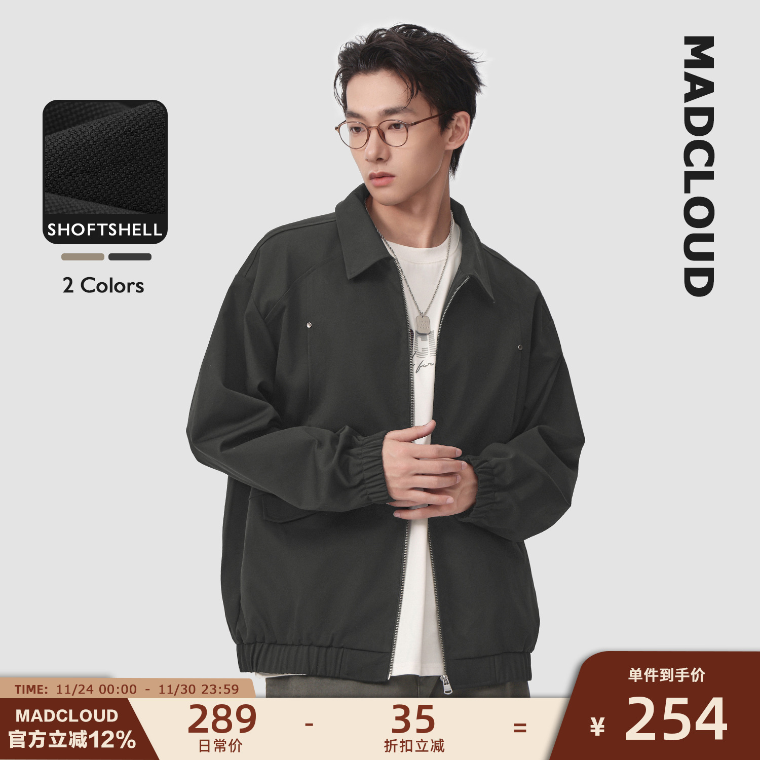 Madcloud美式休闲工装外套男