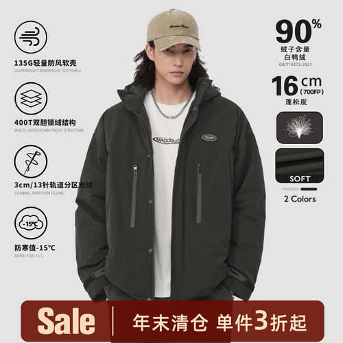 Madcloud冬季三防加厚连帽羽绒服