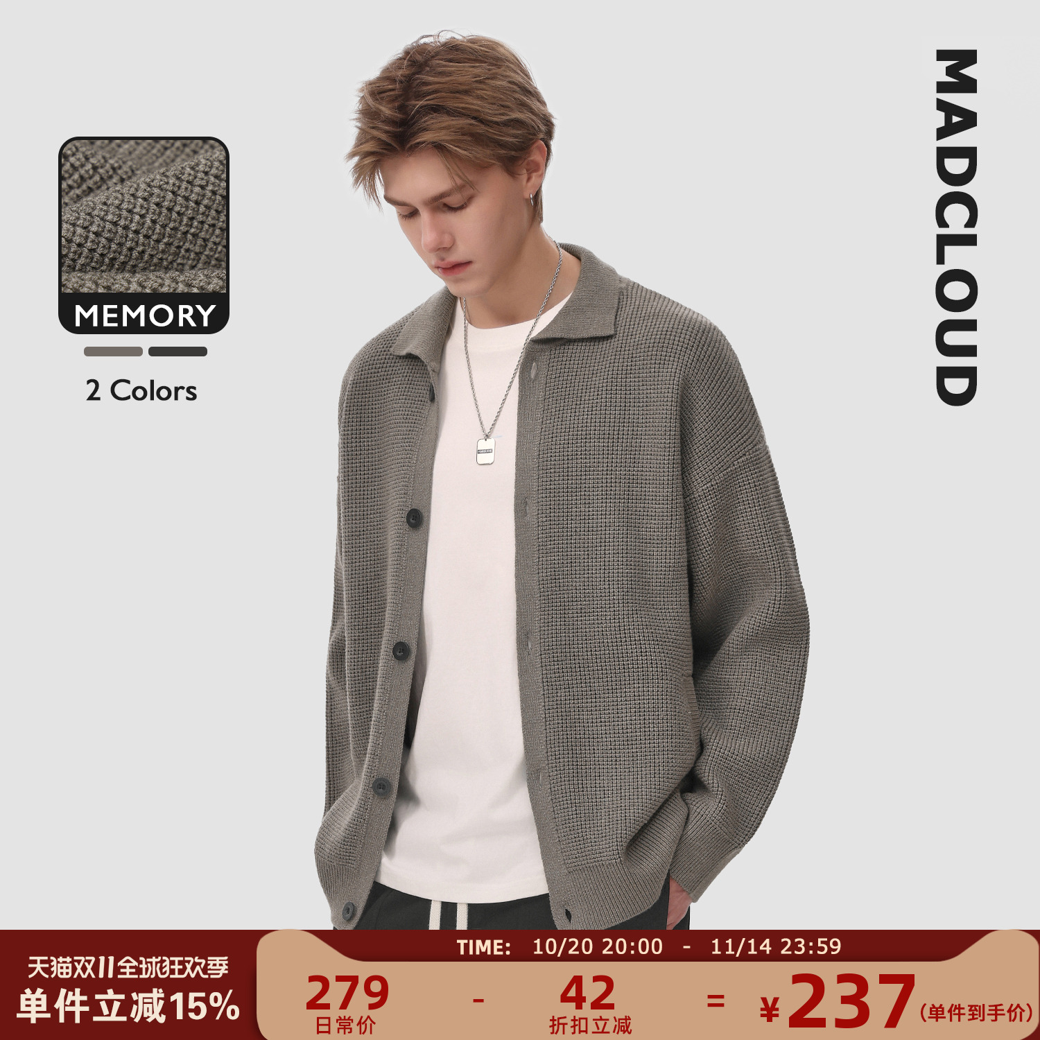 Madcloud高密春秋毛衣针织开衫