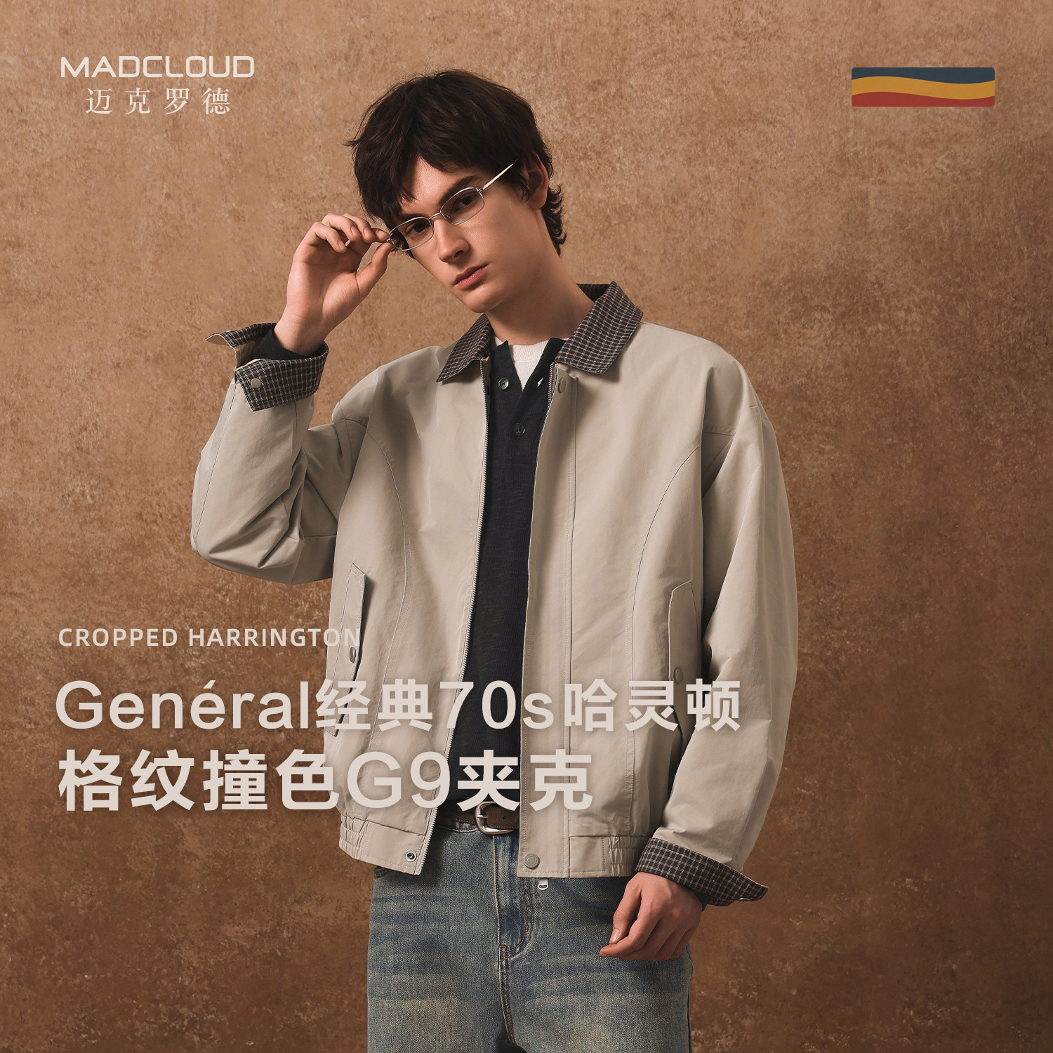 MAD70s格纹撞色哈灵顿夹克男图片