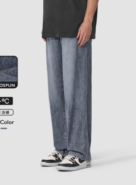 MAD官方 | 迈克罗德 夏季轻薄垂感cleanfit潮牌浅色薄款牛仔裤男