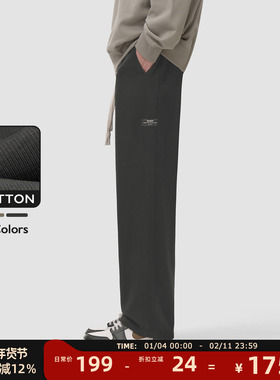 MAD官方 | 迈克罗德 美式复古垂感运动卫裤春秋松弛感休闲裤男