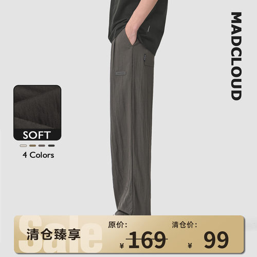 Madcloud轻薄冰丝阔腿休闲裤男
