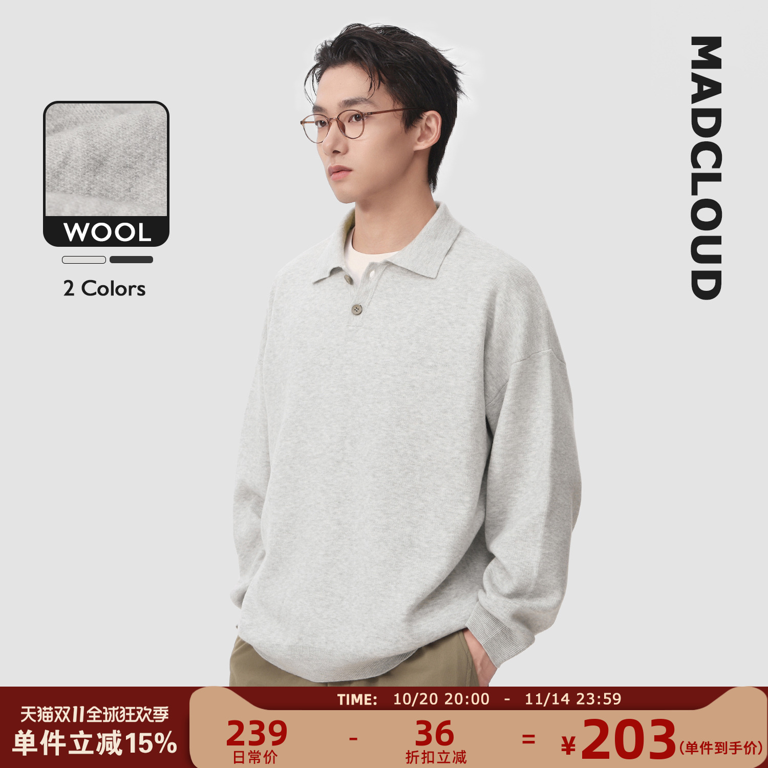 Madcloud春秋polo针织衫毛衣男