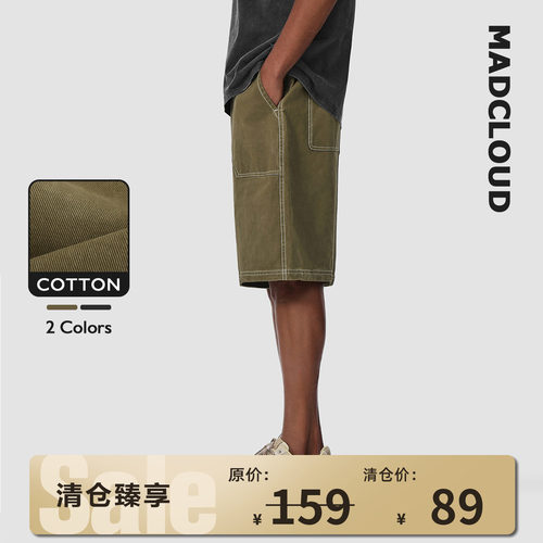 Madcloud重磅解构夏季工装短裤