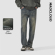 迈克罗德 美式 高街经典 MAD官方 色cleanfit春秋潮牌牛仔裤 男