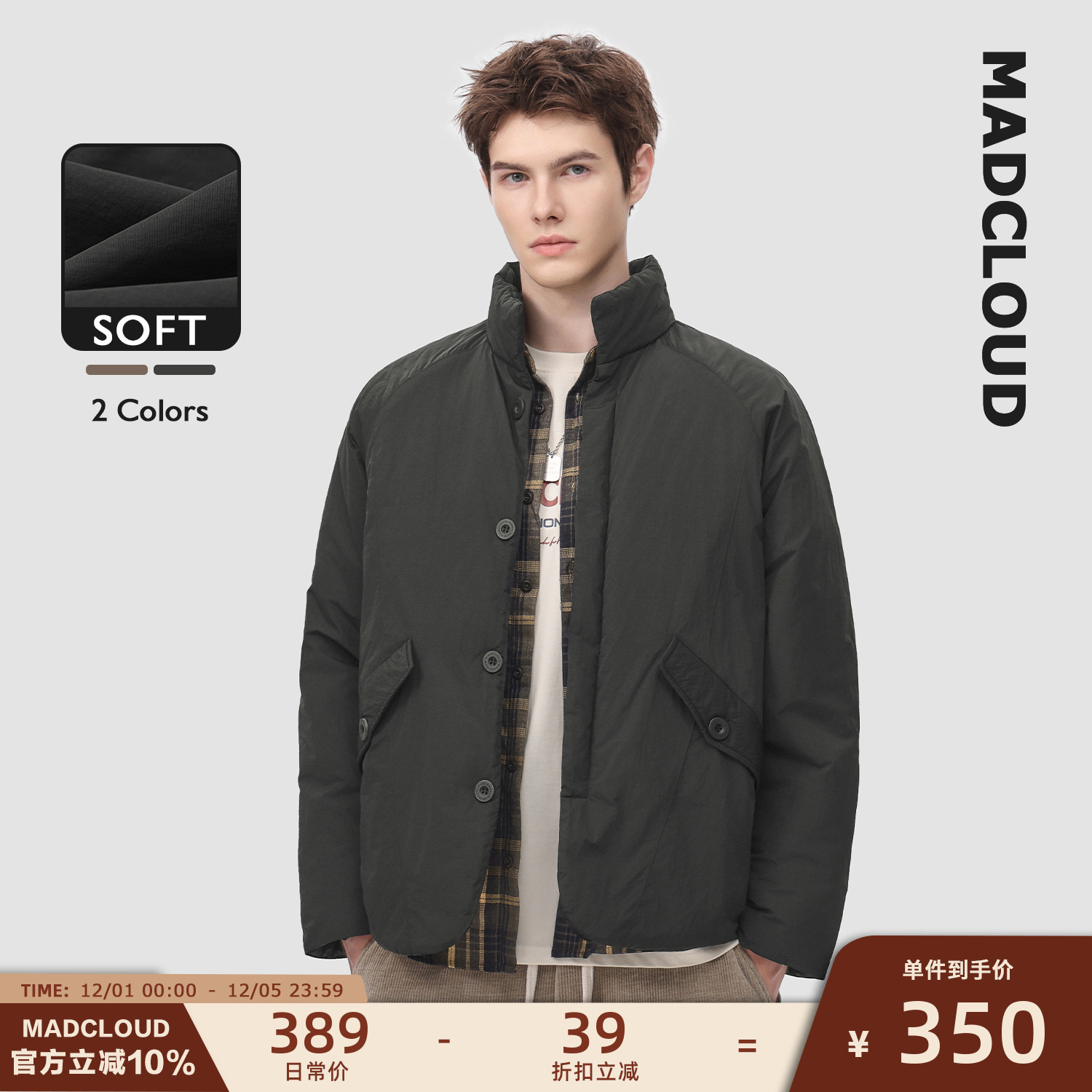 Madcloud冬季保暖棉衣夹克外套