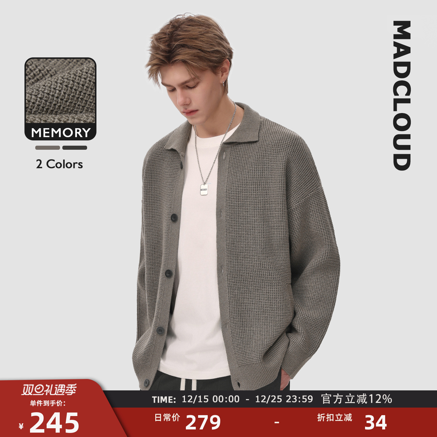 Madcloud高密春秋毛衣针织开衫