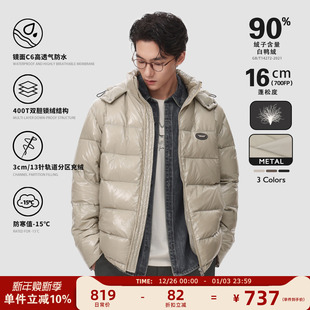 冬季 MAD官方 款 潮牌亮面经典 保暖外套加厚连帽羽绒服男 90绒美式