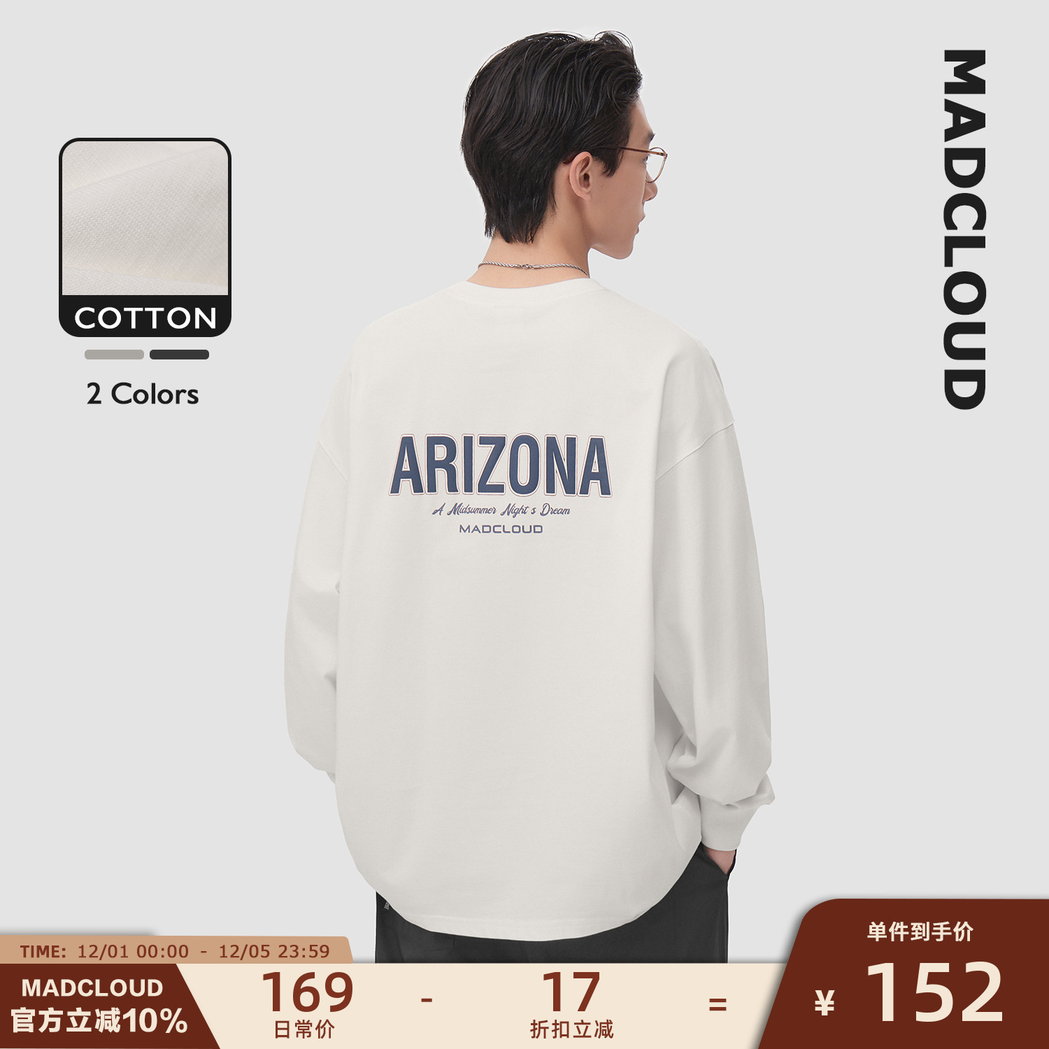 Madcloud美式春秋内搭长袖T恤男