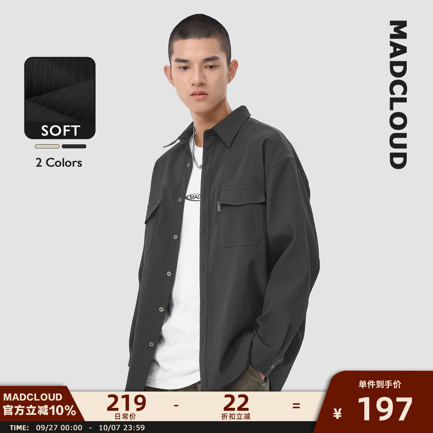 Madcloud衬衣外套春秋长袖衬衫