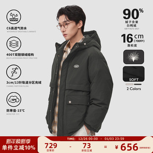 冬季 MAD官方 款 户外经典 三防保暖外套加厚连帽羽绒服男 90绒美式