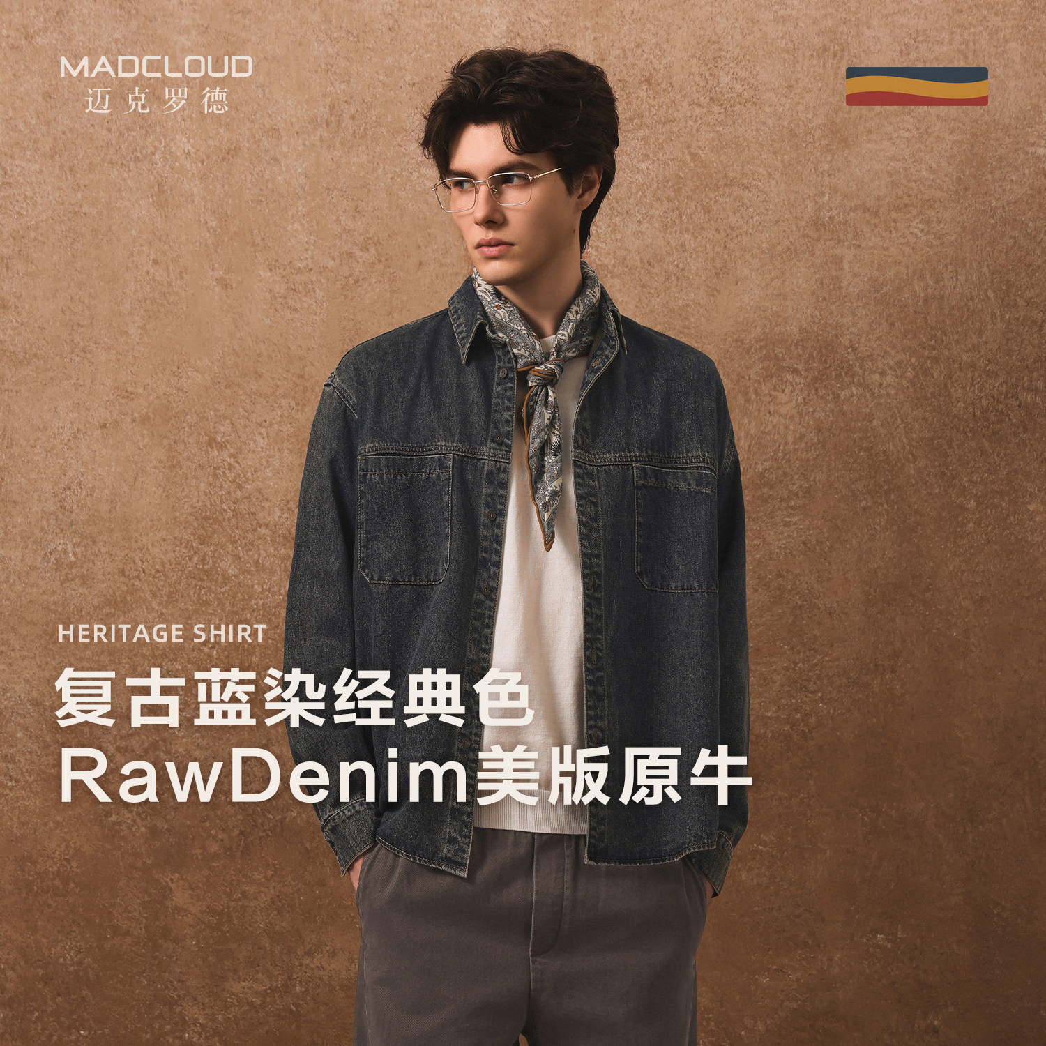 MAD官方 | RawDenim原牛 蓝染经典色美式复古衬衣外套男牛仔衬衫