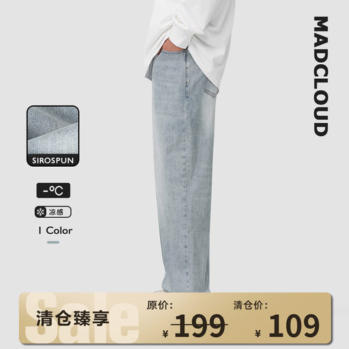 Madcloud夏季垂感水洗薄款牛仔裤
