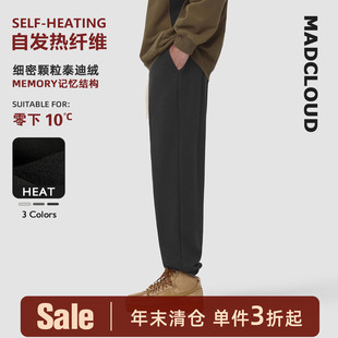 运动卫裤 保暖加绒加厚休闲束脚美式 冬季 男 福利清仓