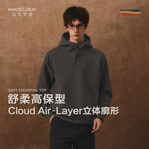 MAD官方|ClaireZ设计师卫衣