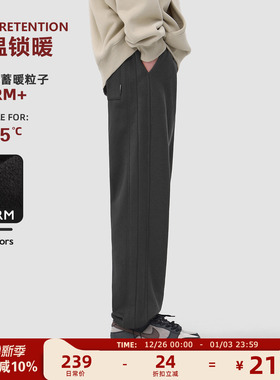 MAD官方 | 迈克罗德 冬季保暖抽绳束脚运动卫裤加绒加厚休闲裤男