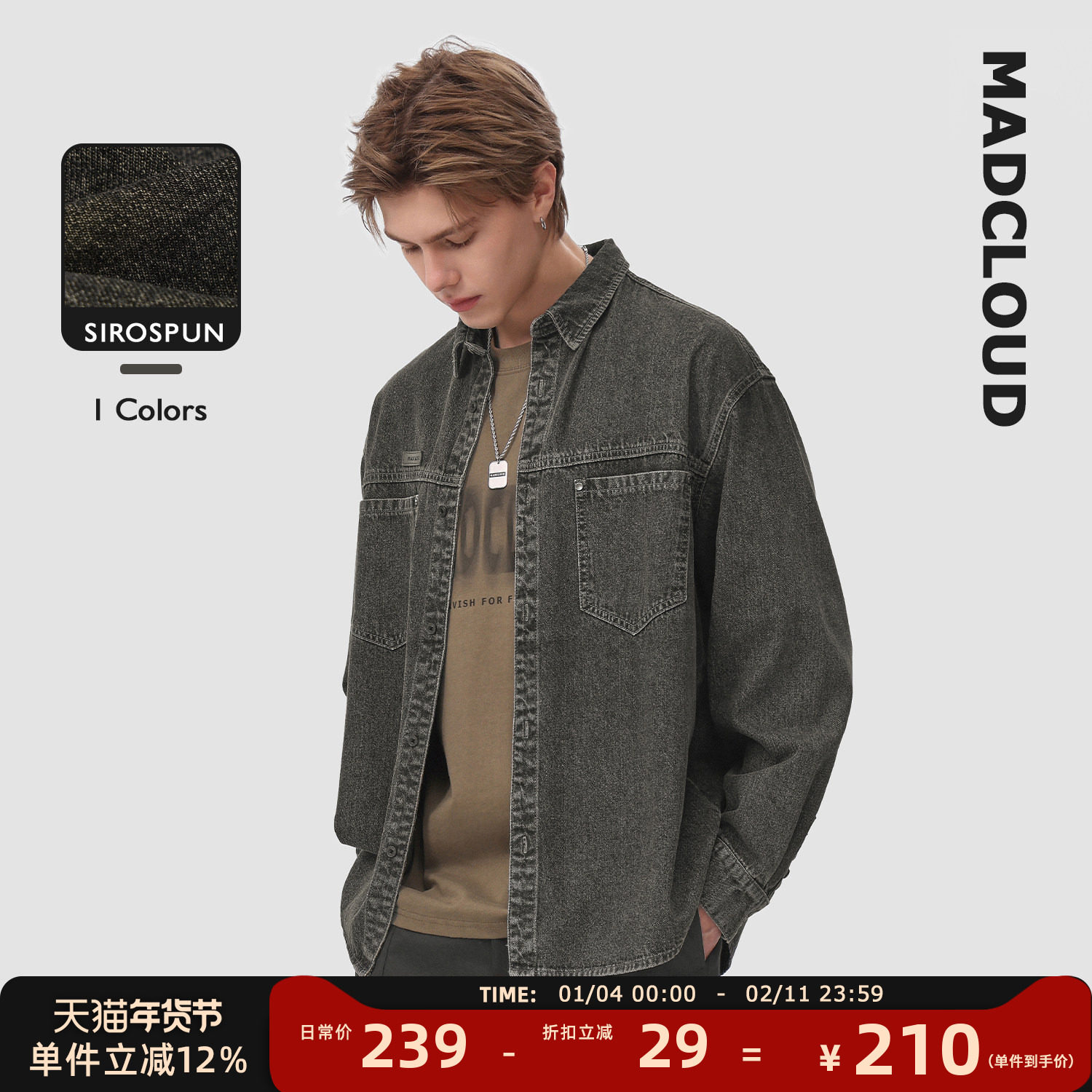 MAD官方 | 迈克罗德 重工做旧春秋美式休闲衬衣外套牛仔衬衫男