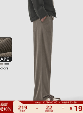 MAD官方 | 迈克罗德 美式高街垂感cleanfit松弛感春秋休闲裤男