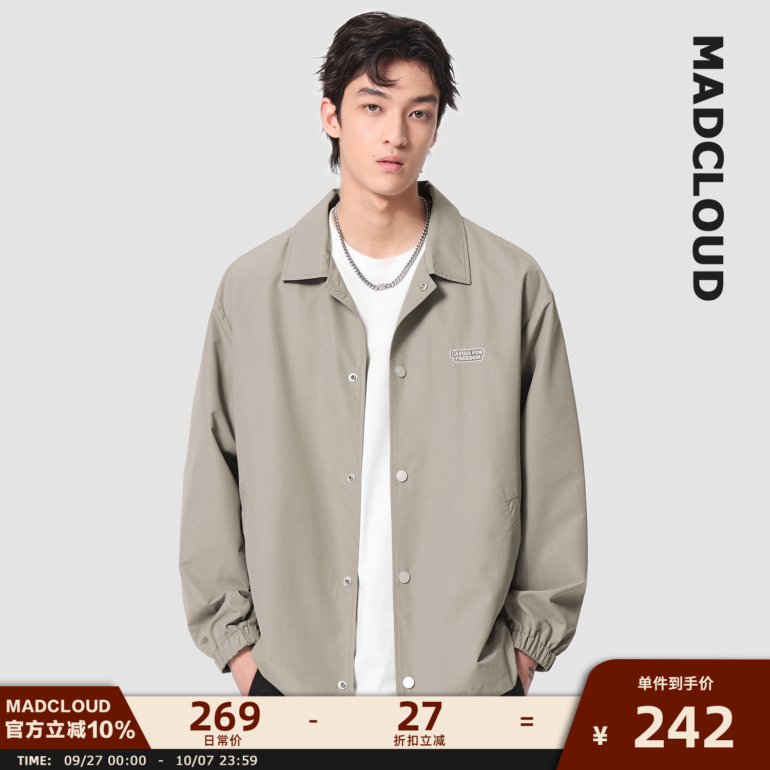 MAD美式休闲薄款复古教练夹克