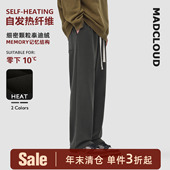 福利清仓 加绒加厚休闲裤 美式 保暖运动卫裤 男 高街冬季