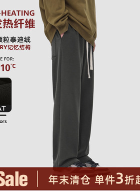 【福利清仓】 美式高街冬季保暖运动卫裤加绒加厚休闲裤男