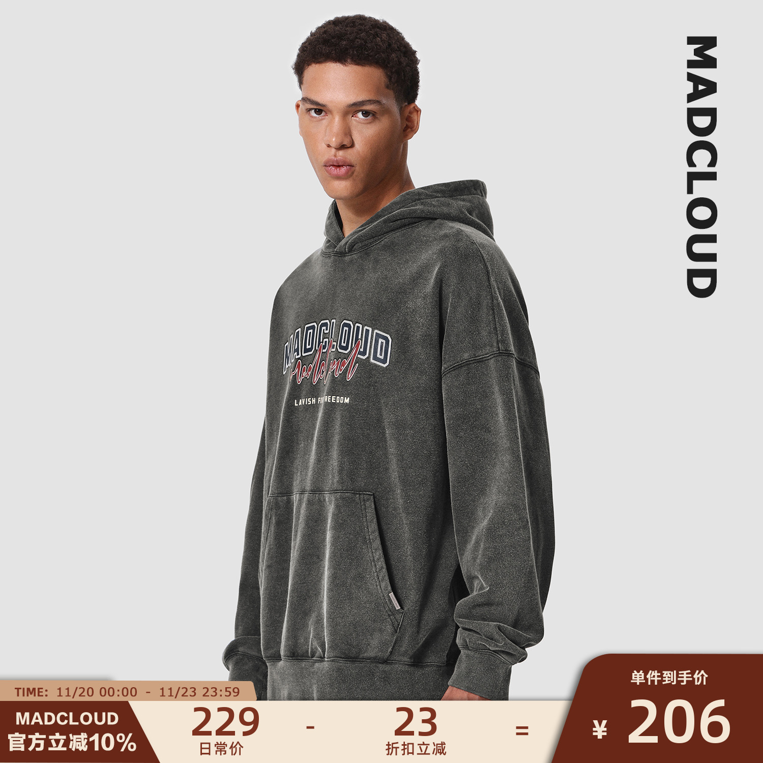 MAD美式高街水洗做旧连帽外套