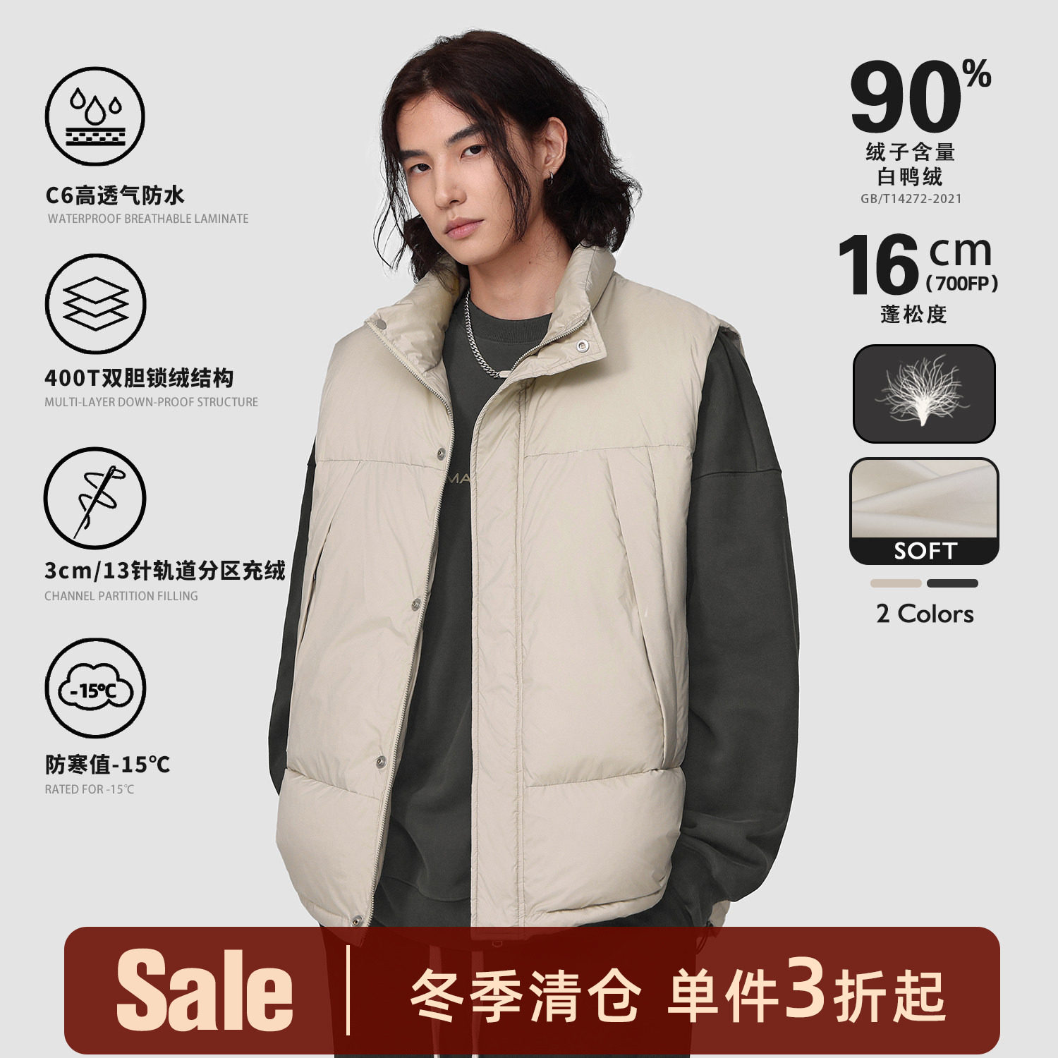 【福利清仓】美式冬季90绒加厚背心外套外穿羽绒马甲男