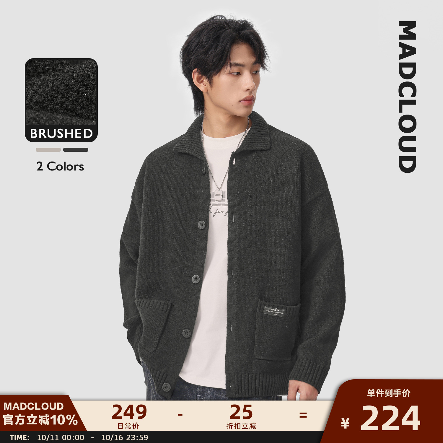 Madcloud春秋毛衣外套针织开衫