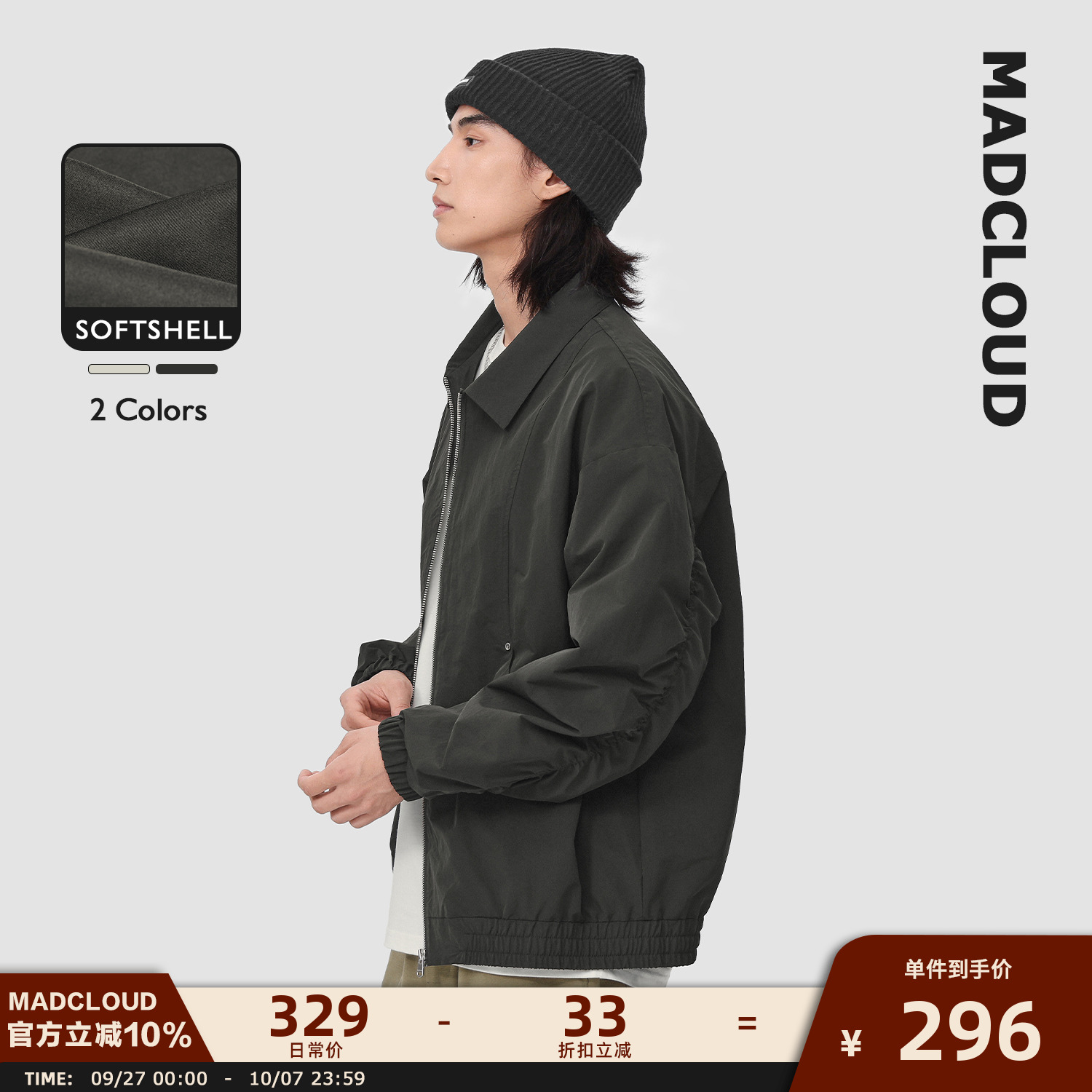 Madcloud美式春秋工装夹克外套