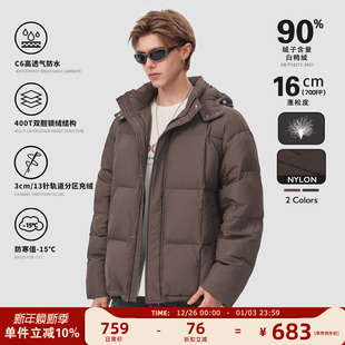 保暖外套短款 潮牌面包服冬季 加厚连帽羽绒服男 90绒美式 MAD官方