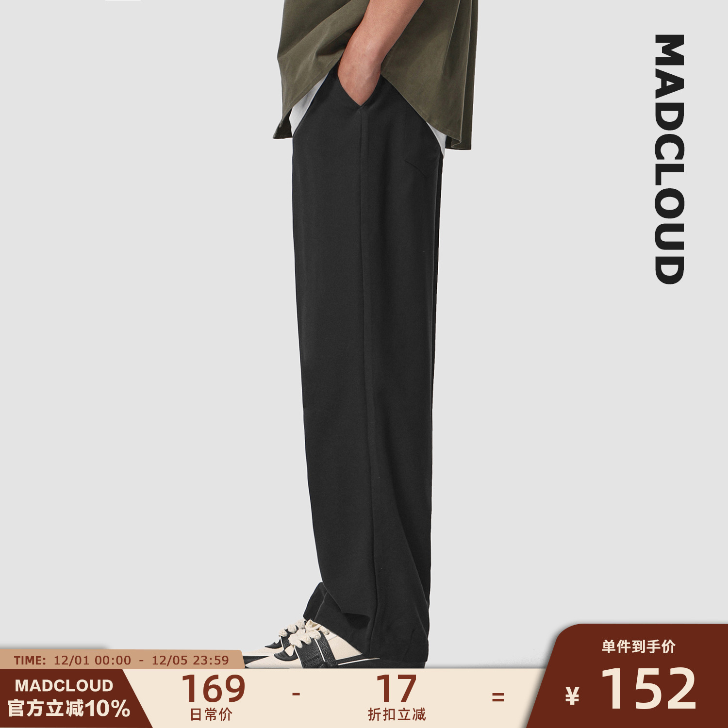 夏季西裤Madcloud休闲裤